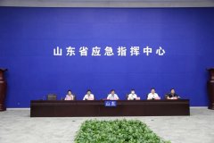 山東省應(yīng)急管理廳的最新指導(dǎo)